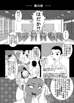 Page 10 of 25M Pool Hadaka Hakusho