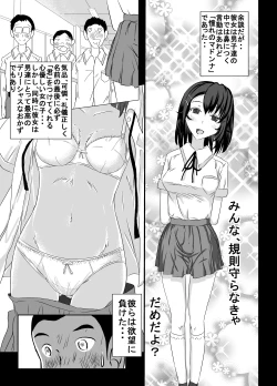 Page 29 of 25M Pool Hadaka Hakusho