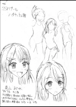 Page 39 of 25M Pool Hadaka Hakusho