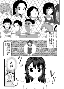 Page 5 of 25M Pool Hadaka Hakusho