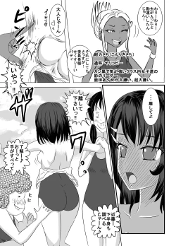 Page 7 of 25M Pool Hadaka Hakusho