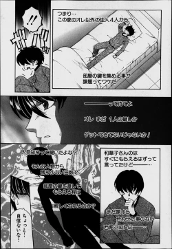 Page 105 of Share House e Youkoso