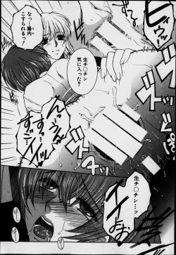 Page 124 of Share House e Youkoso