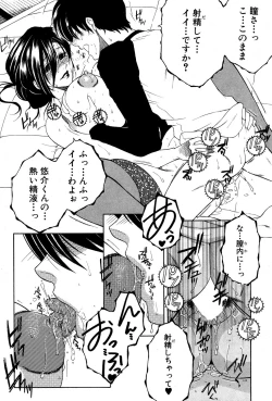 Page 160 of Share House e Youkoso