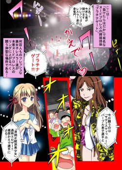 Page 3 of Eroge ProWres