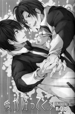 Page 3 of Ai ga futte kuru