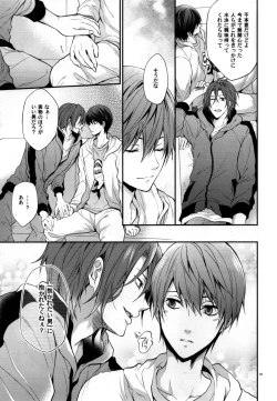 Page 9 of Ai ga futte kuru