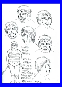 Page 41 of Sailor Moon ProWres