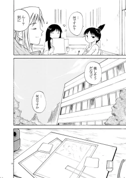 Page 18 of set eyes on++