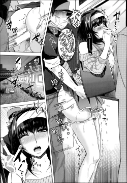 Page 109 of Eroge Heaven