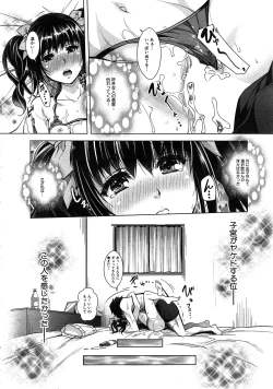 Page 152 of Eroge Heaven