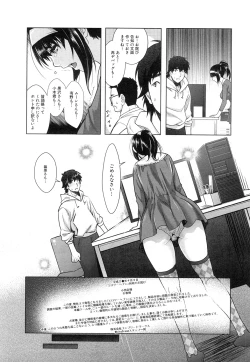Page 191 of Eroge Heaven