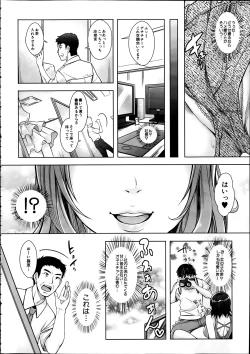 Page 34 of Eroge Heaven