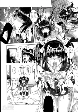 Page 80 of Eroge Heaven