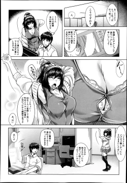 Page 8 of Eroge Heaven