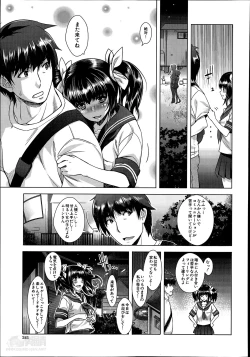 Page 93 of Eroge Heaven