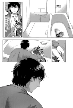 Page 14 of HUNDRED GAME Ch. 4