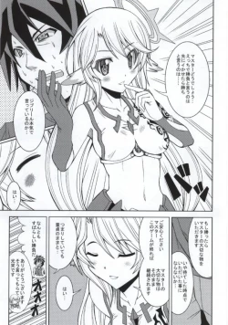 Page 2 of Kenzen Ten Tsubasa Jibril