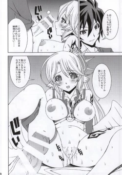 Page 9 of Kenzen Ten Tsubasa Jibril