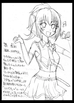 Page 41 of Benjo.ya"~