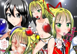 Page 35 of Chika Kakutougi Boxing Shoujo Boko!! 2