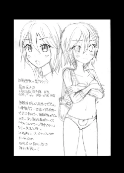 Page 41 of Chika Kakutougi Boxing Shoujo Boko!! 2