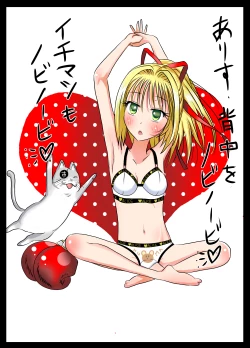 Page 43 of Chika Kakutougi Boxing Shoujo Boko!! 2