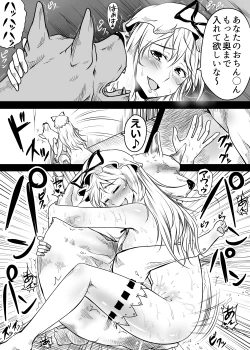 Page 18 of Yukari ga Rachi Sarete Sukebe Marudashi de Seieki Mamire ni Naru Juukan Hon