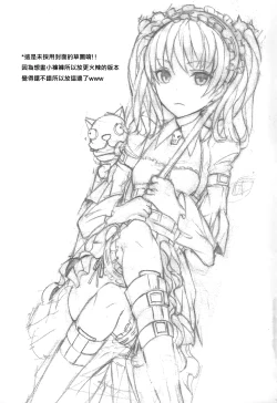 Page 20 of Black Jackpot