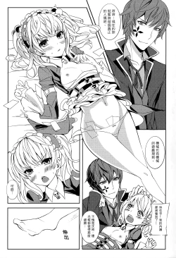 Page 8 of Black Jackpot