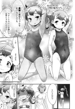 Page 155 of COMIC LO 2015-02