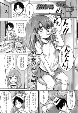 Page 169 of COMIC LO 2015-02