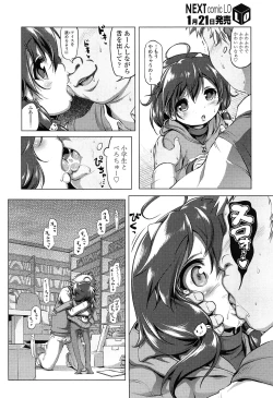 Page 16 of COMIC LO 2015-02