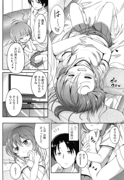 Page 172 of COMIC LO 2015-02