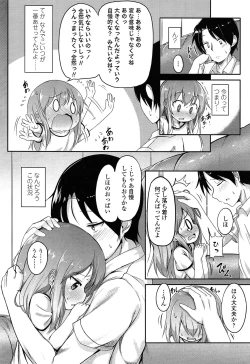 Page 174 of COMIC LO 2015-02