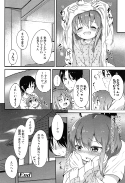 Page 190 of COMIC LO 2015-02