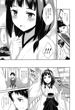 Page 213 of COMIC LO 2015-02