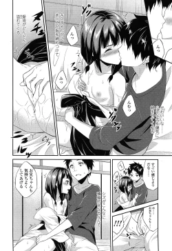 Page 218 of COMIC LO 2015-02