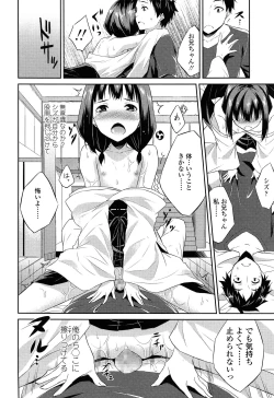 Page 220 of COMIC LO 2015-02