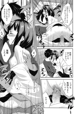 Page 223 of COMIC LO 2015-02