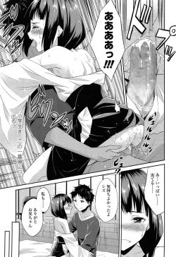 Page 225 of COMIC LO 2015-02