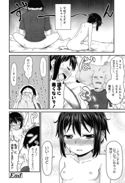 Page 246 of COMIC LO 2015-02