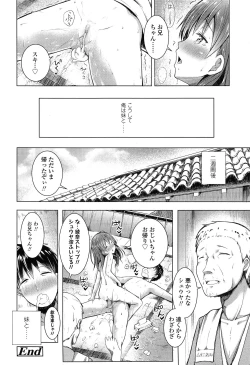 Page 262 of COMIC LO 2015-02