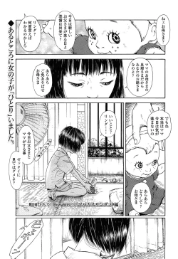 Page 263 of COMIC LO 2015-02