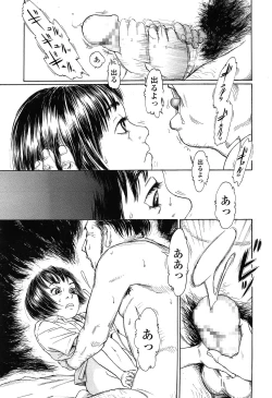 Page 267 of COMIC LO 2015-02