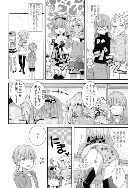 Page 308 of COMIC LO 2015-02