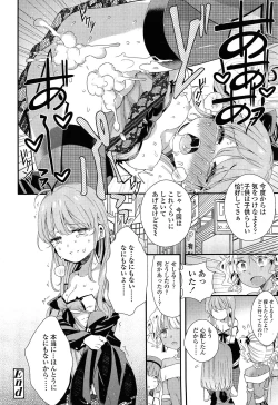 Page 326 of COMIC LO 2015-02