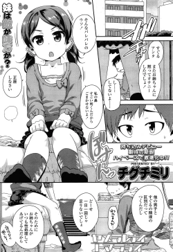 Page 329 of COMIC LO 2015-02