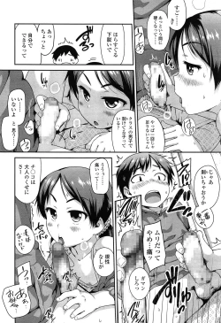 Page 332 of COMIC LO 2015-02