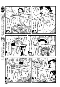 Page 397 of COMIC LO 2015-02